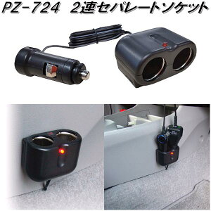 ƉbN@PZ-724@2AZp[g\Pbg@PZ724y񂹏izyJ[pi@d@VK[@\Pbg z