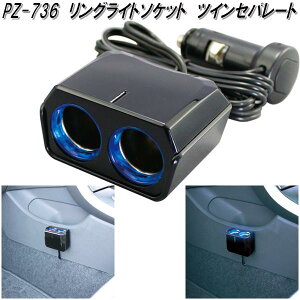 ƉbN@PZ-736@OCg\Pbg@cCZp[g@PZ736y񂹏izyJ[pi@d@VK[@\Pbg z