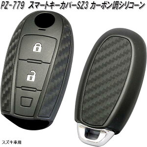 ƉbN@PZ-779@X}[gL[Jo[ SZ3 J[{VR[ XYLԗp@PZ779ylR|XΉizy񂹏izyX}[gL[@P[X@z_[@Jo[@K[h@h~z