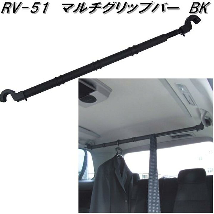 マルチバンド ブラック 2個 Rv 51オプションパーツ Rv 55 ヤック 直径約f1cm 3 5cm対応 釣り竿等の固定車 別倉庫からの配送 直径約f1cm 3 5cm対応 マルチバンド ブラック 2個 Rv 51オプションパーツ Rv 55 ヤック 直径約f1cm 3 5cm対応 釣り竿等の固定車 別倉庫からの配送 直径約f1cm 3 5cm対応