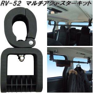 ƉbN@RV-52@AWX^[Lbg BK@RV52y񂹏izyԓ@nK[@AVXg@o[@VXe@LAz