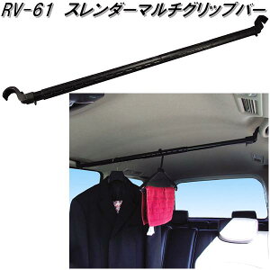 ƉbN@RV-61@X_[}`Obvo[@RV61y񂹏izyԓ@nK[@AVXg@o[@VXe@LA@oh@xg@Xgbp[@bhz