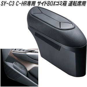 ƉbN@SY-C3 60n g^ C-HRp TChBOXS~ ^]ȗp SYC3y񂹏izyg^@C-HR@CHR@V[GC`A[@p@_Xg{bNX@z