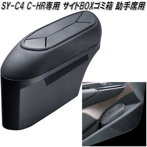 ƉbN@SY-C4 60n g^ C-HRp TChBOXS~ ȗp SYC4y񂹏izyg^@C-HR@CHR@V[GC`A[@p@_Xg{bNX@z