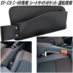 ƉbN@SY-C9 60n g^ C-HRp V[gTCh|Pbg ^]ȗp SYC9y񂹏izyg^@C-HR@CHR@V[GC`A[@p@V[g@|Pbg@@[z