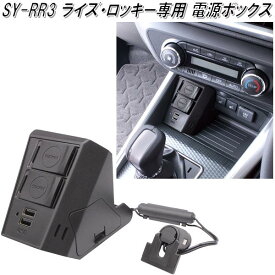 楽天市場 レヴォーグ スマホ タブレット 携帯電話用品 アクセサリー 車用品 車用品 バイク用品の通販