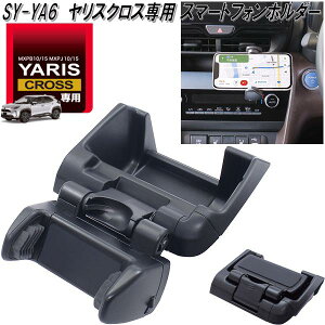 ƉbN@SY-YA6 g^ XNXp X}[gtHz_[ SYYA6y񂹏izX}z@X}[gtH@ACtH@iPhone@z_[