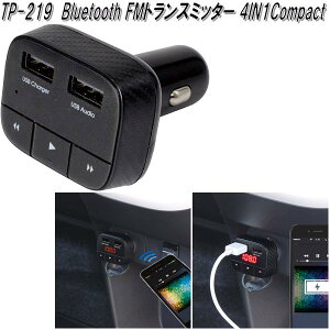 ƉbN@TP-219@Bluetooth@FMgX~b^[@4IN1Compact@TP219y񂹏izyJ[vO@J[d@~[WbNv[[@y@FMWIz
