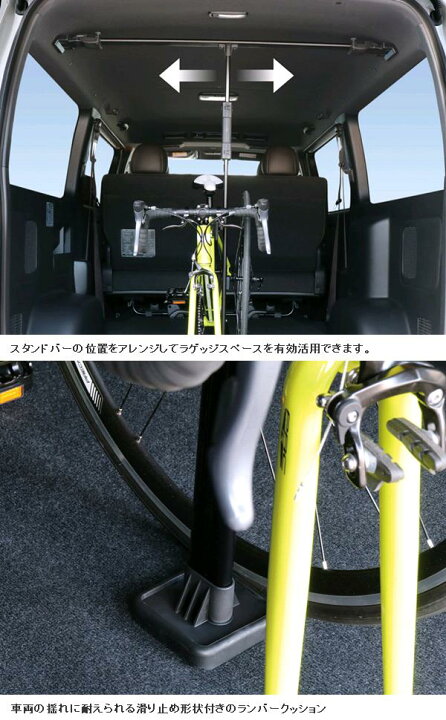 楽天市場 送料無料 沖縄 離島を除く U Ha1b Visoa 0系 ハイエース S Gl 標準専用 サイクルスタンド Uha1b お取り寄せ商品 カー用品 車内 自転車 サイクル ロードバイク ホルダー 収納 固定 車載 Kcmオンラインショップ 楽天市場 送料無料 沖縄 離島を除く U Ha1b Visoa 0系 ハイエース S Gl 標準専用 サイクルスタンド Uha1b お取り寄せ商品 カー用品 車内 自転車 サイクル ロードバイク ホルダー 収納 固定 車載 Kcmオンラインショップ