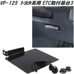 ƉbN@VP-125@g^np ETCt3@VP125y񂹏izETC@t@t@t@@@L_C@