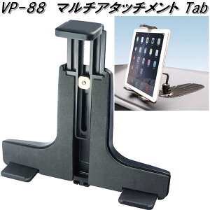 ƉbN@VP-88@}`A^b`g Tab@VP88y񂹏izJ[pi@Tech Vision@ebNBW@TV@er@ir@irQ[V@^ubg@t@