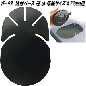 ƉbN@VP-92@\tx[X  @VP92y񂹏izJ[pi@Tech Vision@ebNBW@TV@er@ir@irQ[V@zՁ@t@