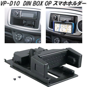 カー用品 1din ホルダー カーナビ スマホスタンドの人気商品 通販 価格比較 価格 Com