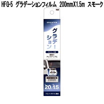 楽天市場】アーチ型グラデーションフィルムの通販