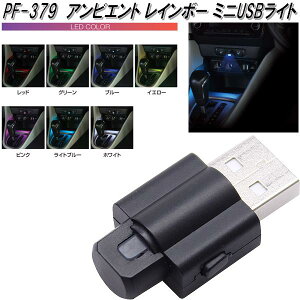 ƉbN@PF-379@ArGgC{[~jUSBCg@PF379ylR|XΉizy񂹏izyJ[pi ԓ@USB@Cg@v@@C~@[hv@USBJo[z