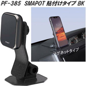 ƉbN@PF-385@X}[gtH@z_[@SMAPOT \t^Cv BK@PF385y񂹏izyԗp@gѓdb@X}z@X}[gtH@iPhone@z_[@X^h@}Olbg@t