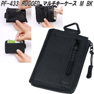 �Ɖ����b�N�@PF-433�@RUGGED�@�}���`�L�[�P�[�X�@M�@BK�@PF433�y�l�R�|�X�Ή��i�z�y�����񂹏��i�z�L�[�P�[�X�@�L�[�z���_�[�@���K����@�R�C���P�[�X�@���z�@������@���P�[�X