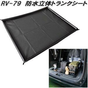 ƉbN@RV-79@h̃gNV[g@RV79y񂹏izԓ@h@gN@ב@h~@Gh~@́@V[g@}bg