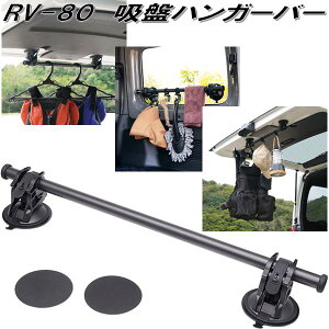 ƉbN@RV-80@zՃnK[o[@RV80y񂹏izԓ@nK[@o[@@o[tbN