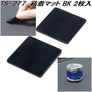 ƉbN@TS-277@S}bg BK ubN@TS277ylR|XΉizy񂹏izyXx~߁@ׂǂ߁@~߁@Xxh@V[g@}bg@gCz