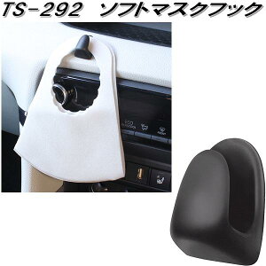 ƉbN@TS-292@\tg}XNtbN@TS292ylR|XΉizy񂹏izV^RiECX΍@}XN@z_[@qpi