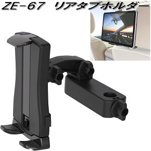 ƉbN@ZE-67@A^uz_[@Aȗp^ubgz_[@ZE67y񂹏izyԗp@J[p@Aȗp@^ubg@gѓdb@X}z@X}[gtH@iPhone@z_[