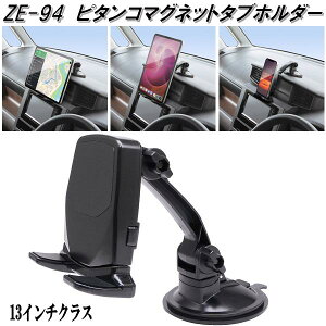 ƉbN@ZE-94@s^R}Olbg^uz_[@ZE94y񂹏izԗp@J[p@^ubg@gѓdb@X}z@X}[gtH iPad@iPhone@z_[@X^h@Œ