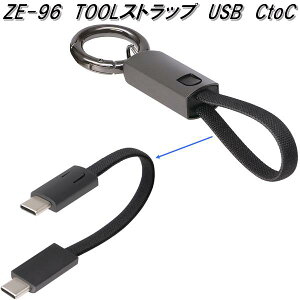 ƉbN@ZE-96@TOOLXgbvK@USB@CtoC@ZE96ylR|XΉizy񂹏izUSB@d@USB@gс@X}[gtH@iPhone@Q[@@dq^oR@[d@R[h@L[z