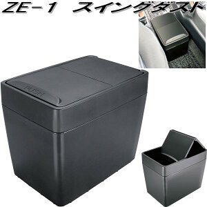 ƉbN@ZE-1@XCO_Xg@ZE1y񂹏izyJ[pi@S~@S~@_Xg@gbV@{bNX@BOX@z