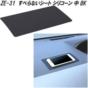 ƉbN@ZE-31@ׂȂV[g VR[  BK@ZE31ylR|XΉizy񂹏izyXx~߁@ׂǂ߁@~߁@Xxh@V[g@}bg@gCz