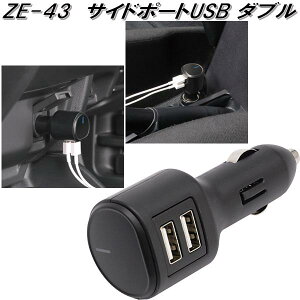ƉbN@ZE-43@TCh|[gUSB _u@ZE43y񂹏izyJ[pi USB d VK[\Pbg USB[d gя[d X}z[d iPhone[dz