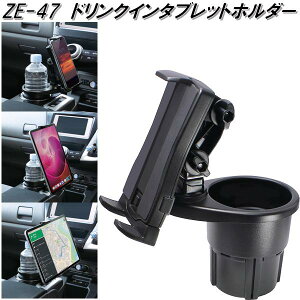 ƉbN@ZE-47@hNC^ubgz_[@ZE47y񂹏izyԗp@J[p@^ubg@gѓdb@X}z@X}[gtH@iPhone@z_[@X^h@Œz