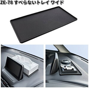 ƉbN@ZE-78@ׂȂgC Ch@ZE78ylR|XΉi2zy񂹏izYAC@J[pi@Xx~߁@ׂǂ߁@~߁@Xxh@V[g@}bg@gC