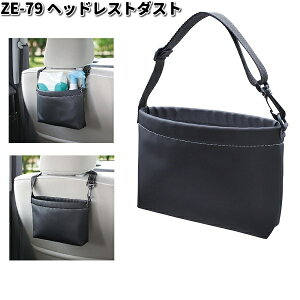 ƉbN@ZE-79@wbhXg_Xg@ZE79y񂹏izYAC@J[pi@Xx~߁@ׂǂ߁@~߁@Xxh@V[g@}bg@gC