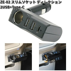 ƉbN@ZE-82@X\Pbg fBNV 2USB+Type-C@ZE82y񂹏izYAC@J[pi@USB d VK[\Pbg USB[d gя[d X}z[d iPhone[d