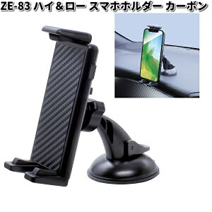 ƉbN@ZE-83@nC[ X}zz_[ J[{@ZE83y񂹏izYAC@J[pi@J[p@^ubg@gѓdb@X}z@X}[gtH@iPhone@z_[@X^h@