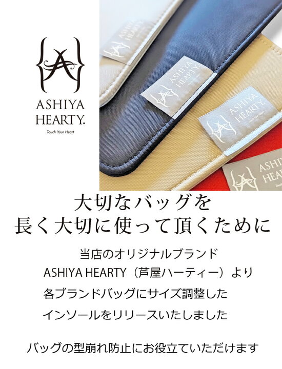 楽天市場】エルベシャプリエ中敷きインソール底板/エルベシャプリエC  