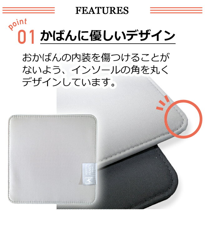 楽天市場】エルベシャプリエ中敷きインソール底板/エルベシャプリエC 