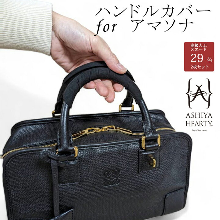 楽天市場】【発送までご入金確認後2日から5日】【Ashiya Hearty（芦屋 