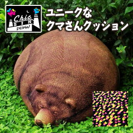 楽天市場】 ブランド2 > Chic Sin Design(チック・シン・デザイン) : K 