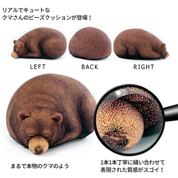 楽天市場】まどろみくまのクッション 小型 Sサイズフロアクッション  