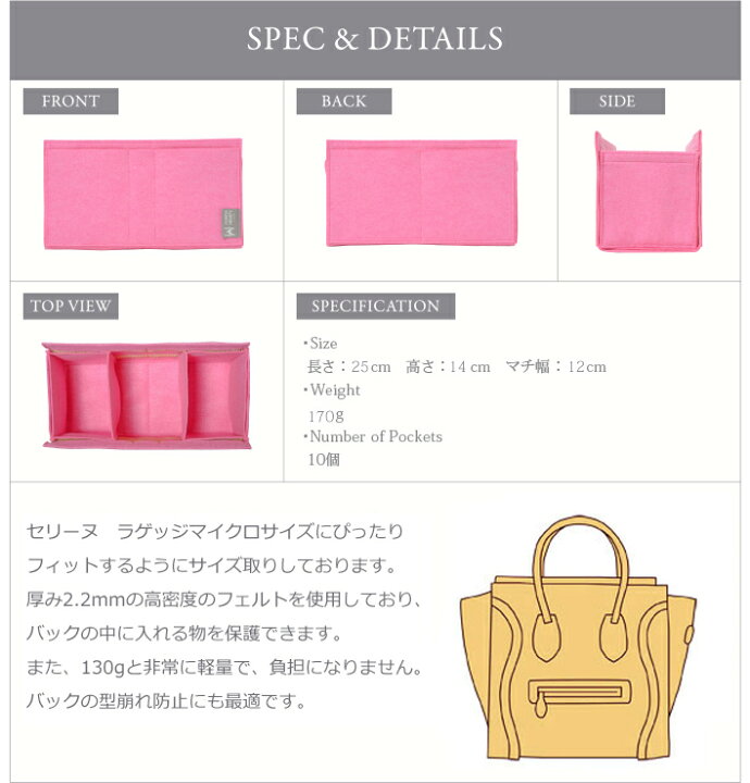 楽天市場】バッグインバッグ レディース 14色展開 フェルト素材  