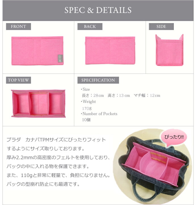 楽天市場】バッグインバッグ レディース 14色展開 フェルト素材 プラダ  