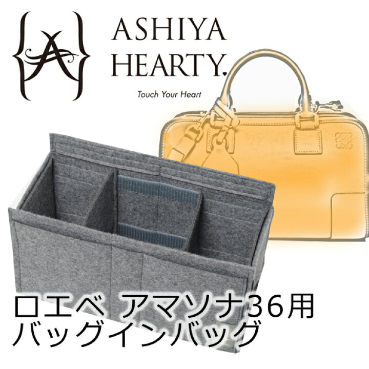 楽天市場】バッグインバッグ レディース 14色展開 フェルト素材 ロエベ 