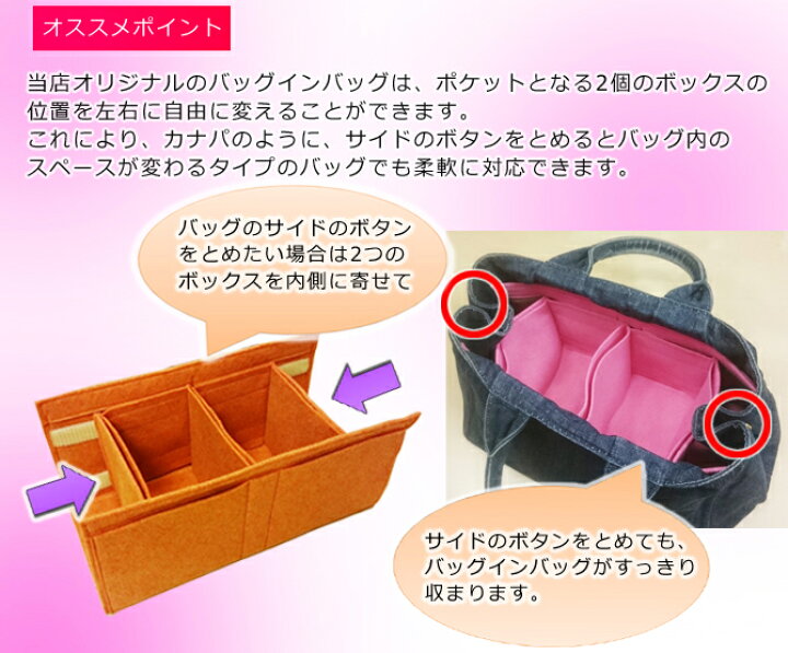 楽天市場】バッグインバッグ レディース 14色展開 フェルト素材 プラダ  