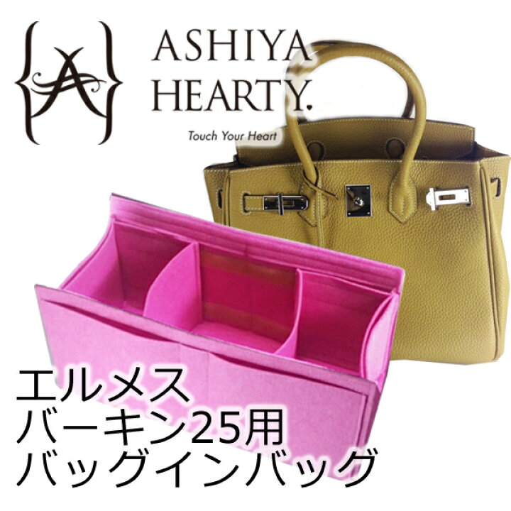 楽天市場】バッグインバッグ レディース 14色展開 フェルト素材  