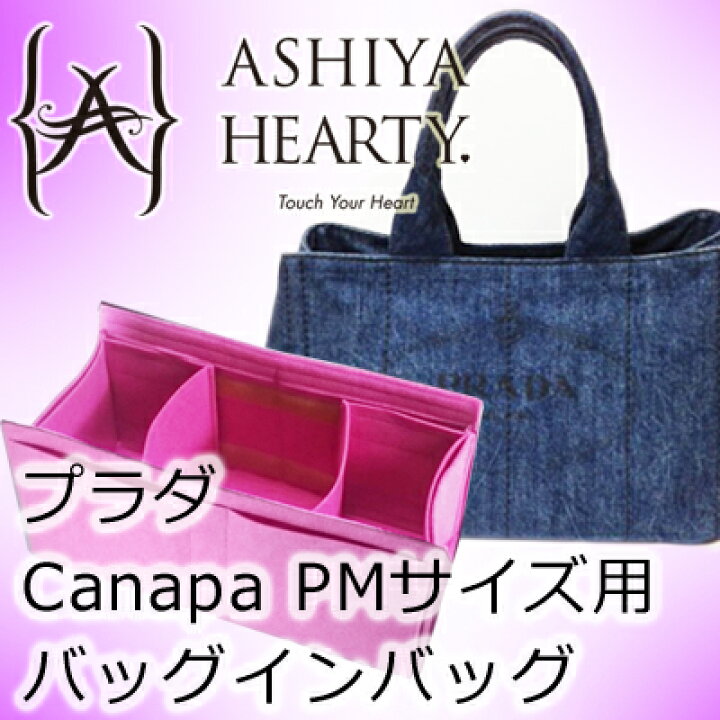 楽天市場】バッグインバッグ レディース 14色展開 フェルト素材 プラダ  