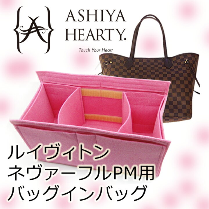 楽天市場】バッグインバッグ レディース 14色展開 フェルト素材 ルイ  