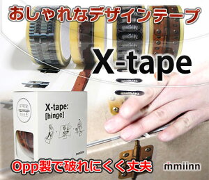 bsOpi e[v  piG [ | CeA A[gj[N  Mtg fUC Opp pbLO rj[ v  v[g z X-Tape(GbNXe[v) 