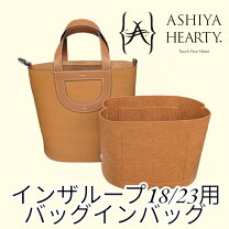 楽天市場 エルメス インザループの通販